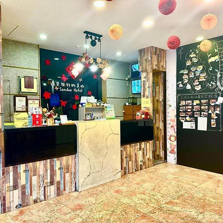 Sanduo Hotel Гаосюн Экстерьер фото